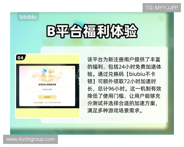 九游网页版官网入口安全登录方法详解，确保您的账号信息安全无忧