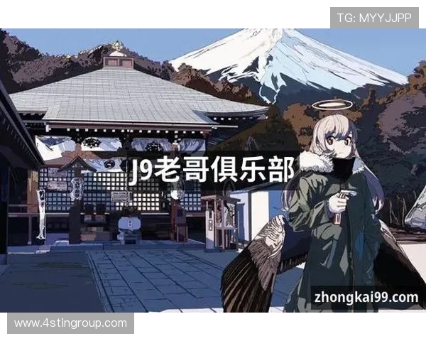 九游老哥j9俱乐部官网新手入门指南，帮助新玩家快速熟悉平台操作流程