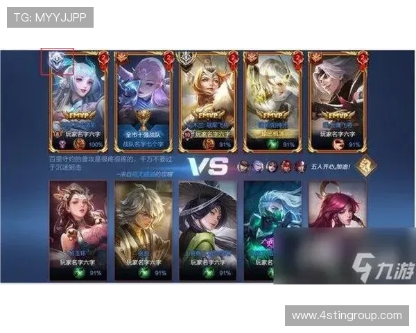 九游腾讯分分彩优惠活动不断丰富玩家福利提升游戏乐趣体验