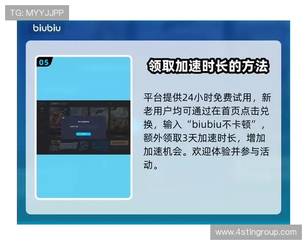 如何在九游平台上快速注销账号，完整教程让你轻松搞定账号关闭